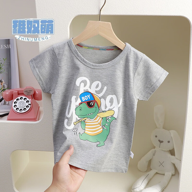 儿童T恤怎么看历史价格走势|儿童T恤价格走势图