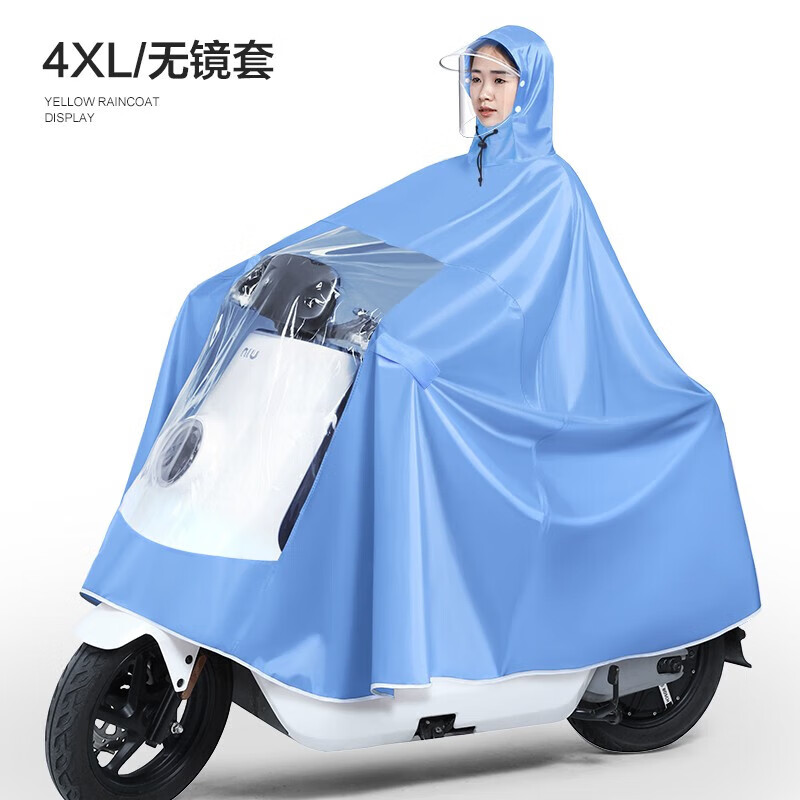 备美电动电瓶摩托车雨衣新款双人加大加厚男女专用高级防暴雨雨披