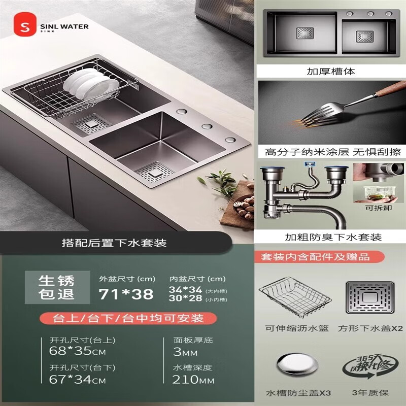山头林村枪灰色厨房水槽双槽不锈钢洗菜盆加厚大尺寸洗碗池家用手工盆