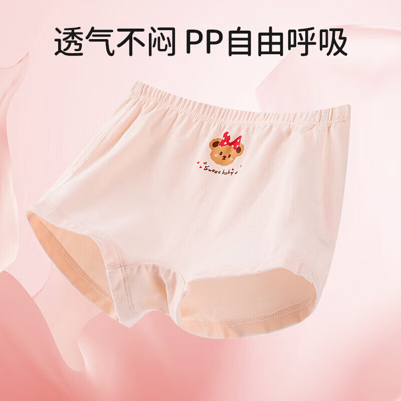 欧孕（OUYUN）儿童内裤女宝宝平角裤男童四角短裤透气棉宝宝不夹PP婴幼儿内裤 4条 彩虹翅膀【女童】 110cm
