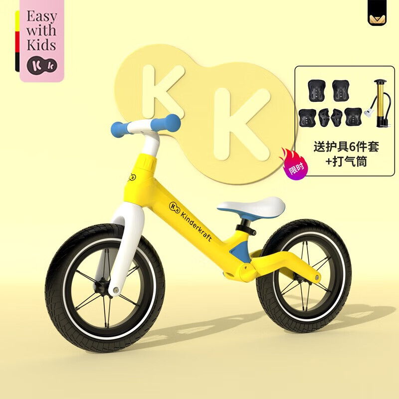 显示儿童滑步车京东历史价格|儿童滑步车价格走势图