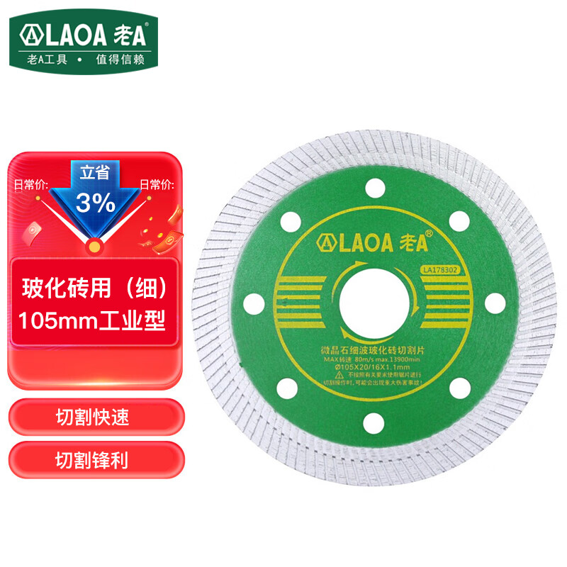 锯片】相关京东优惠商品排行榜(5) - 价格图片品牌优惠券- 虎窝购 锯片】相关京东优惠商品排行榜(5) - 价格图片品牌优惠券- 虎窝购