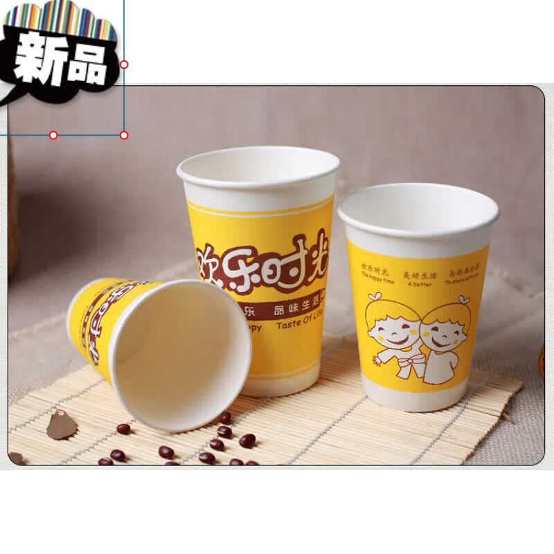 豆浆纸杯子带盖一次性加厚粥杯奶茶杯家用商用 12a欢乐杯 盖 管1000只