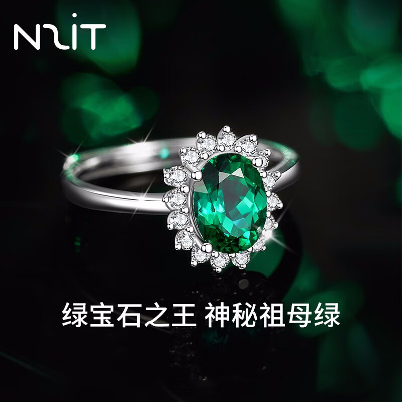 n2it培育祖母绿开口戒指925银气质奢华镶嵌椭石绿宝石