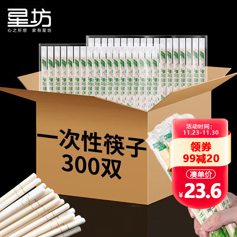 一次性用品怎么查看宝贝历史价格|一次性用品价格走势图