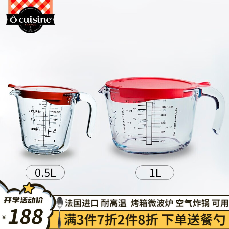 如何查看京东玻璃杯商品历史价格|玻璃杯价格走势