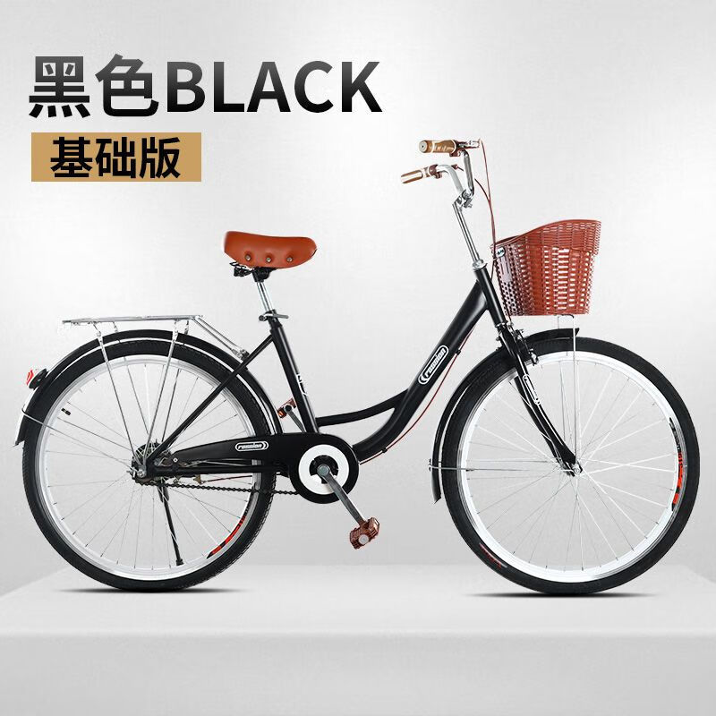 宅趣(zaiqu)淑女成人26寸弯梁通勤自行车女士24寸青少年轻便代步复古