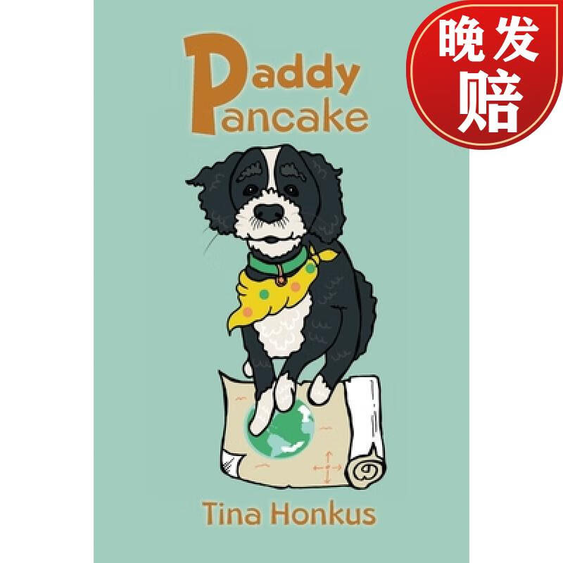 【4周达】paddy pancake