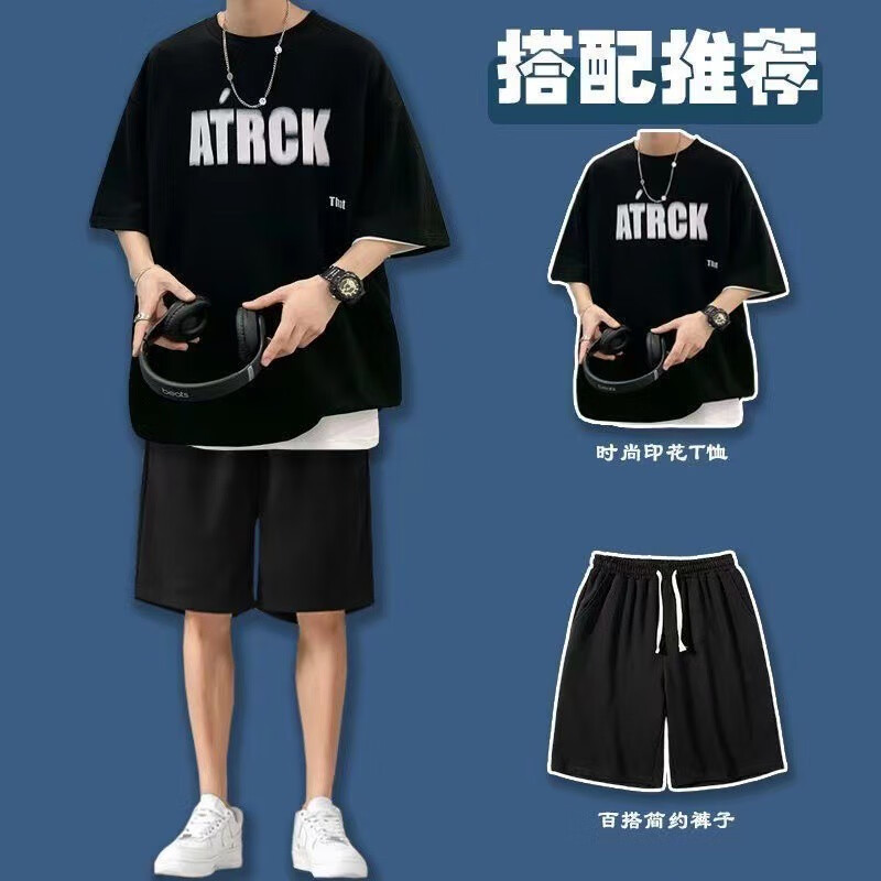 爵明威(juemingwei)男生衣服夏天一套短袖t恤男装搭配帅气初中生