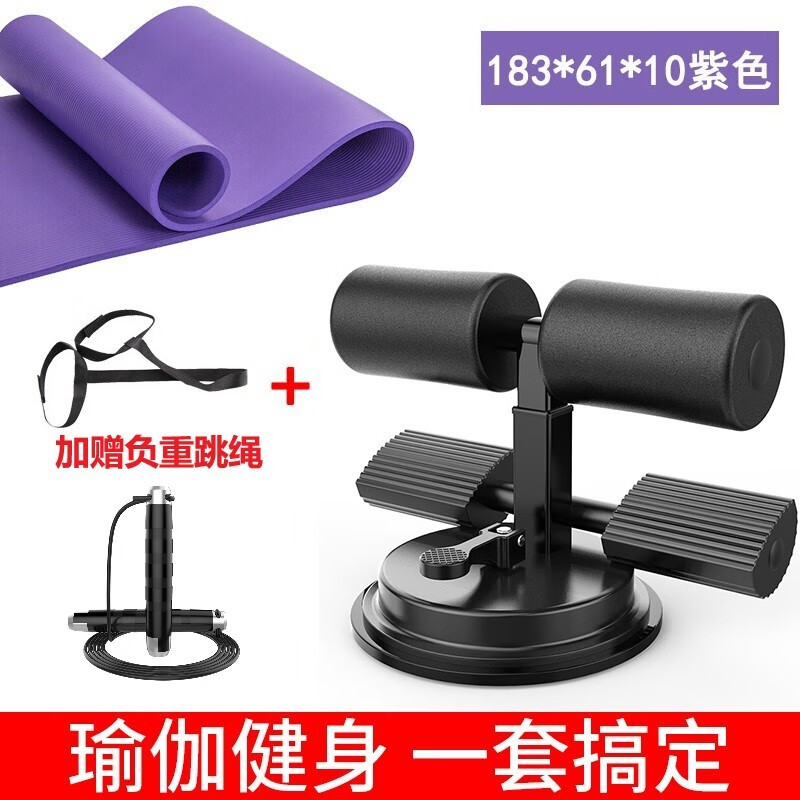 吐槽点评帕沃夫仰卧起坐辅助器怎么样好不好？看看两星期真相分享
