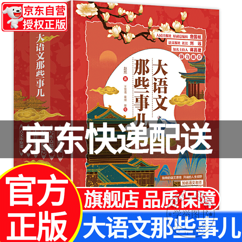 怎么查一款儿童文学历史价格|儿童文学价格走势图