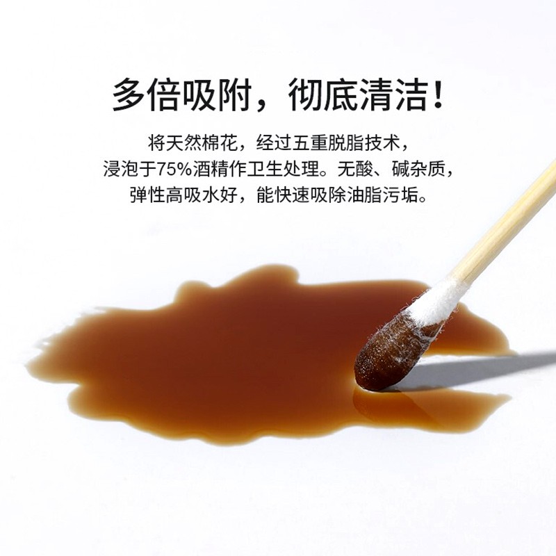 珂莱藻堂 竹棒脱脂棉签一次性双头双效成人婴儿掏耳朵化妆清洁棉棒挖耳 双圆头 500支/盒