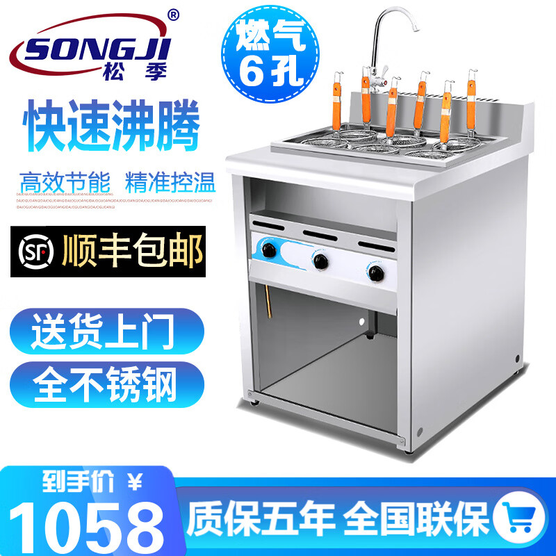 查煮面桶价格走势App|煮面桶价格比较