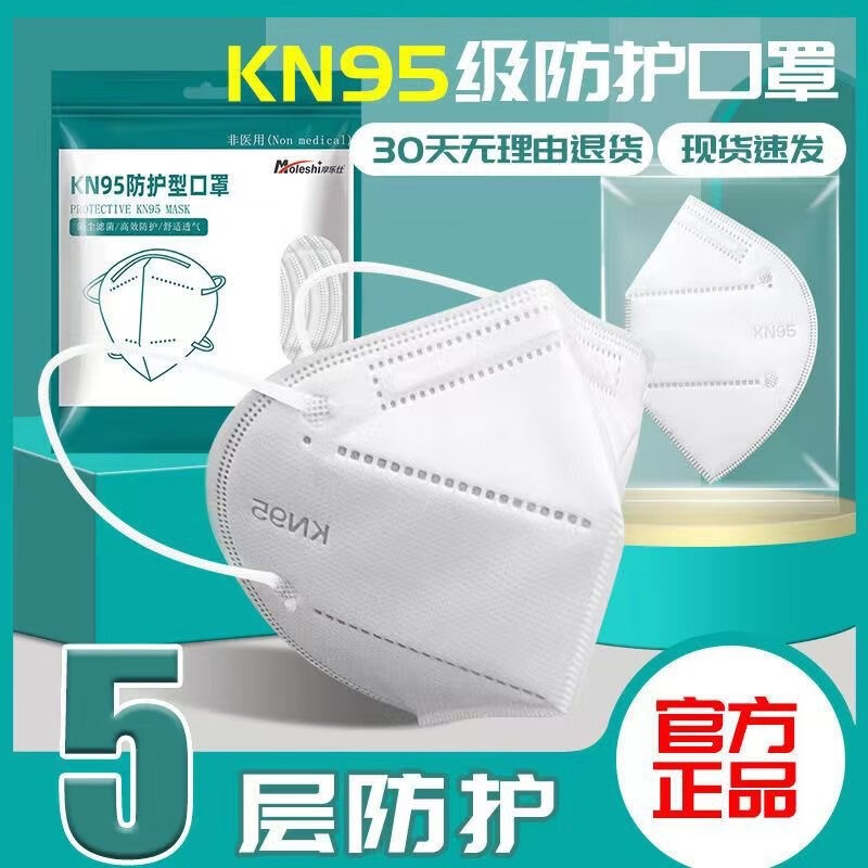 京东一次性清洁用品历史价格查询在哪|一次性清洁用品价格历史