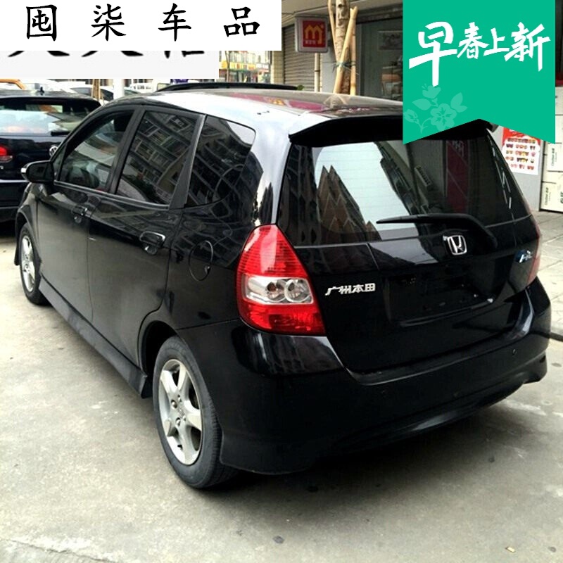 60156015适用于飞度尾翼04 05 06 07 款本田老飞度后尾翼 老