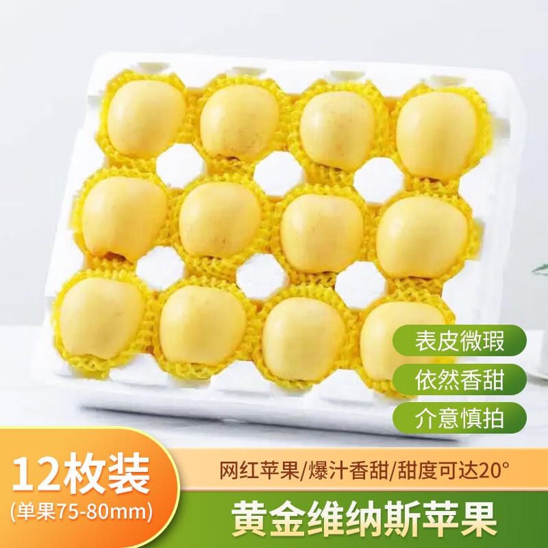 苹果京东史低|苹果价格走势图