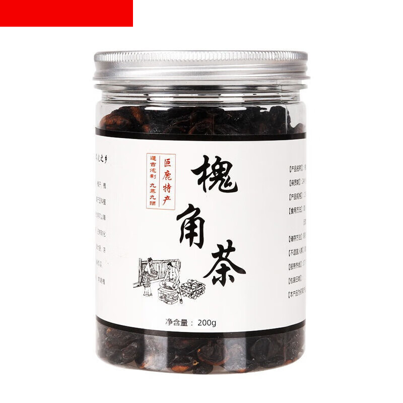 槐角茶槐果炒国槐子九蒸九晒茶槐实茶槐角槐豆槐连豆 500g