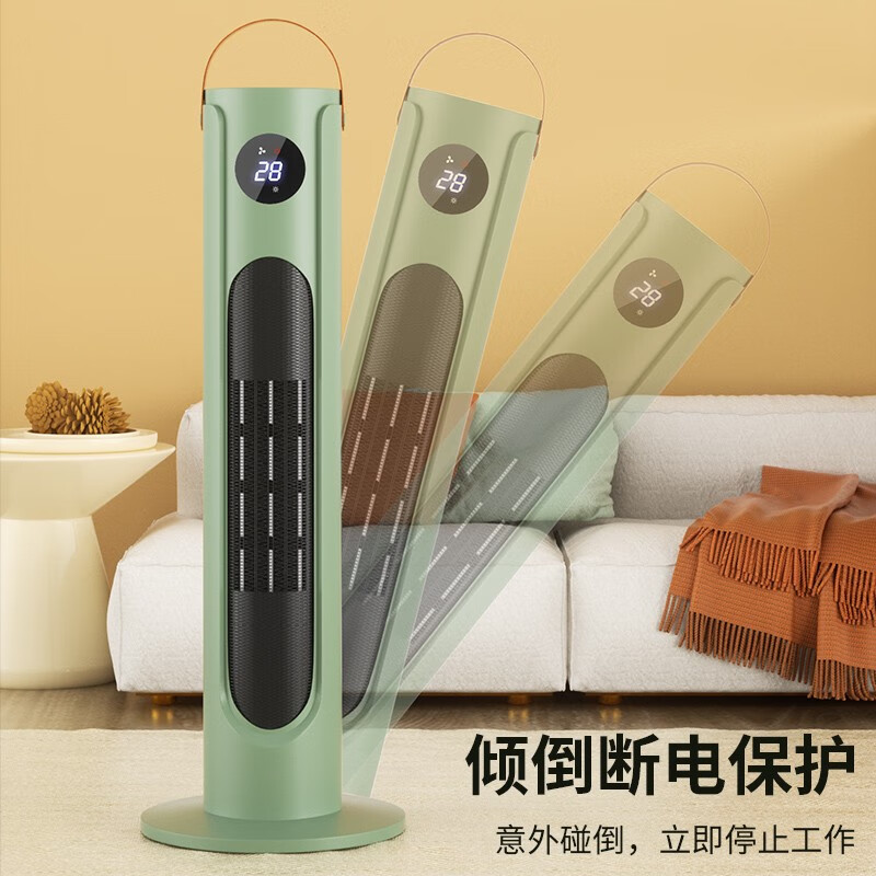 三角牌(Triangle) 取暖器家用暖风机立式电暖风热风机浴室电暖气节能电暖器卧室小太阳烤火炉 浅杉绿【遥控款】