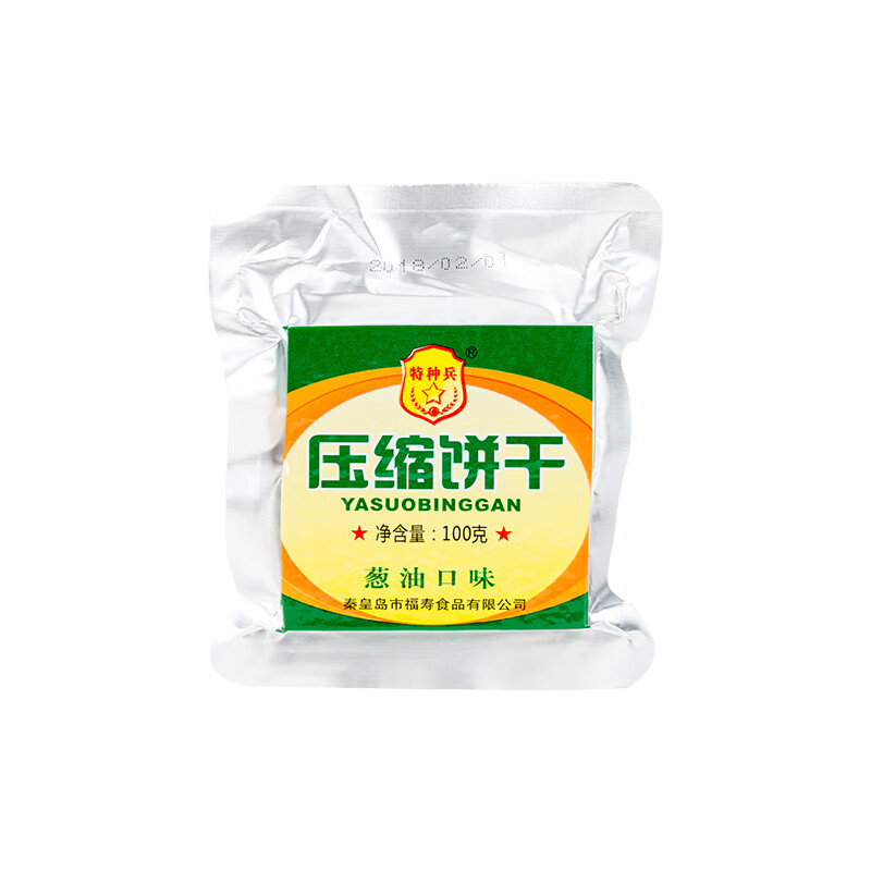 六种多口味压缩饼干100g*6包五谷杂粮充饥饱腹代餐早餐干粮食品 葱油