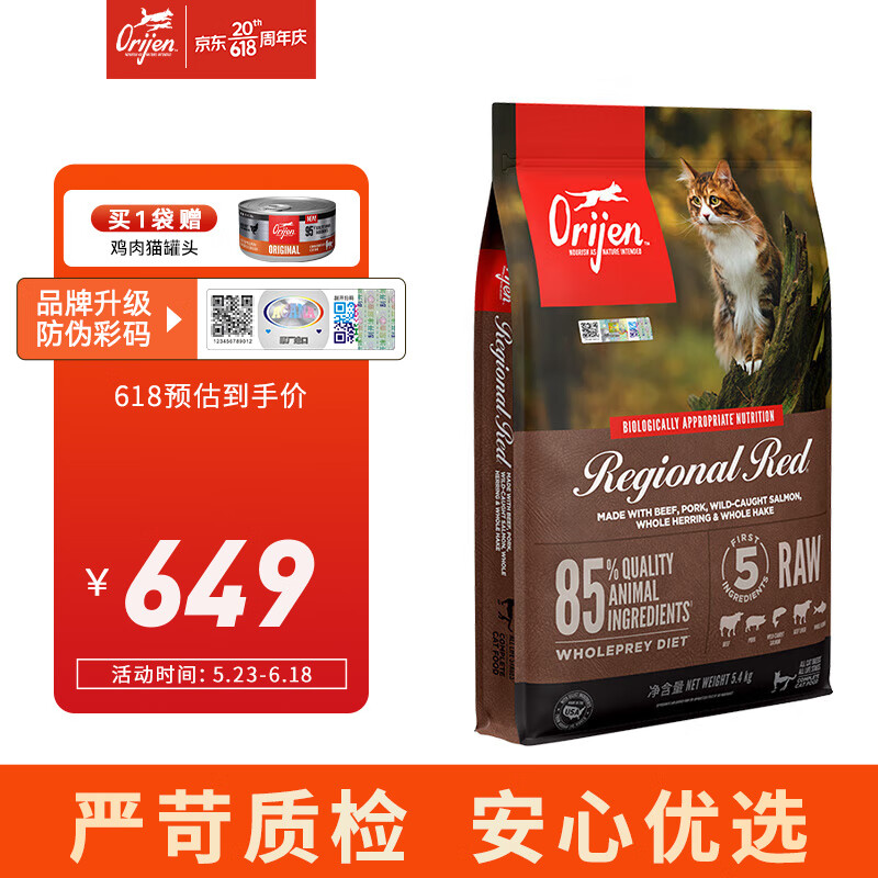 猫干粮价格走势曲线|猫干粮价格历史