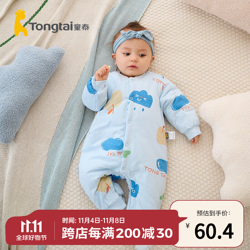 童泰秋冬1-18个月婴儿宝宝衣服对开棉衣连体衣夹棉哈衣爬服 蓝色 73cm使用感如何?