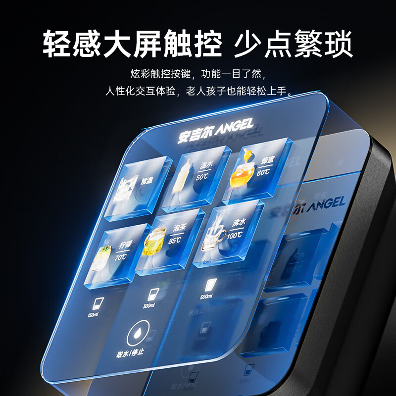 净水器哪个好？良心推荐10大热销品牌，不玩套路！-图片5