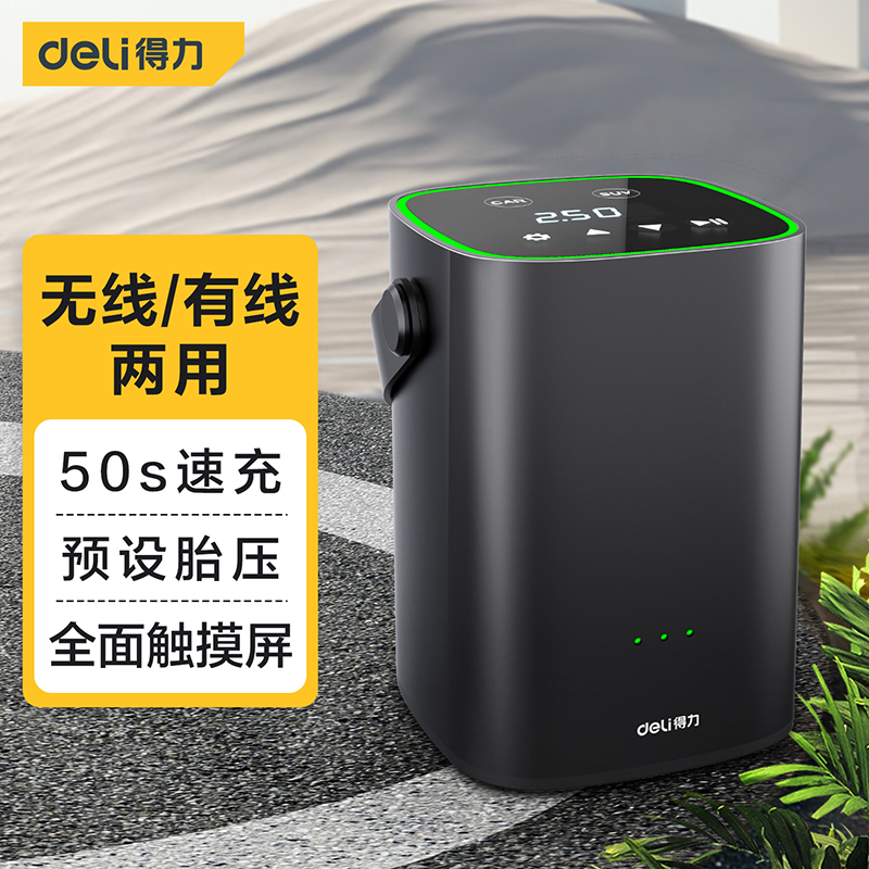 分享剖析得力DL880250B车载充气泵真实体验反馈？透过本质看真实