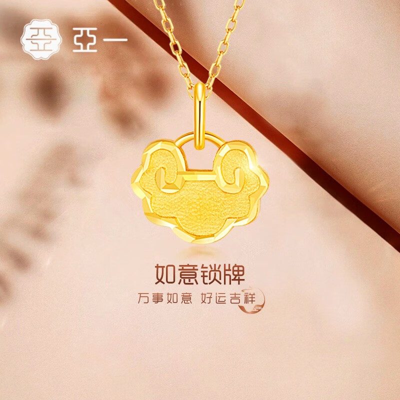 黄金吊坠产品历史价格|黄金吊坠价格走势图