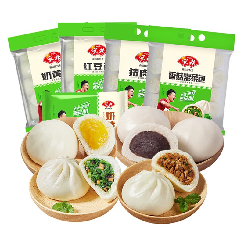 量贩装猪肉包奶黄包紫薯卷菜包 早餐半成品微波速食早点馒头包子 牛奶