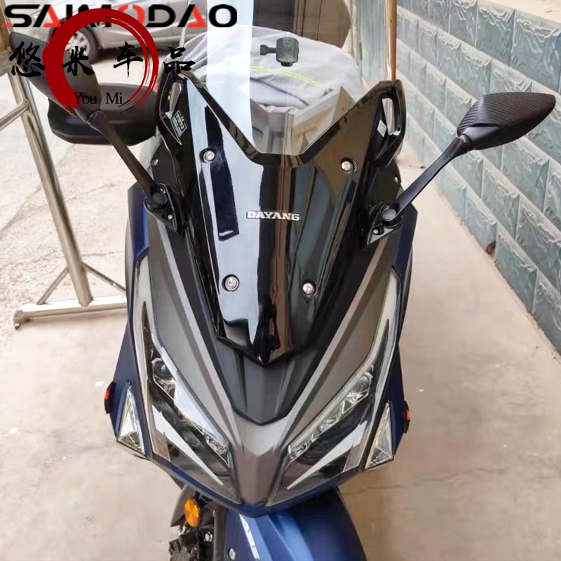 大阳v锐 300 dy300t-a 改装后视镜前移座反光镜前移支架配件直接安装