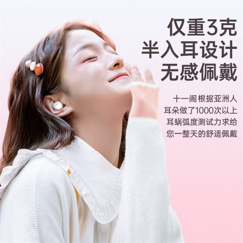 圣德胜圣德胜 新款蓝牙耳机迷你双耳女士高颜值可爱女生款入耳式超长待机 樱花粉