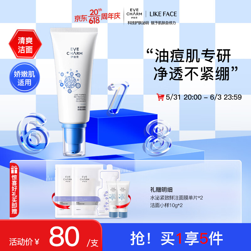 京东视频商品 2023-06-02 - 第18张  | 最新购物优惠券