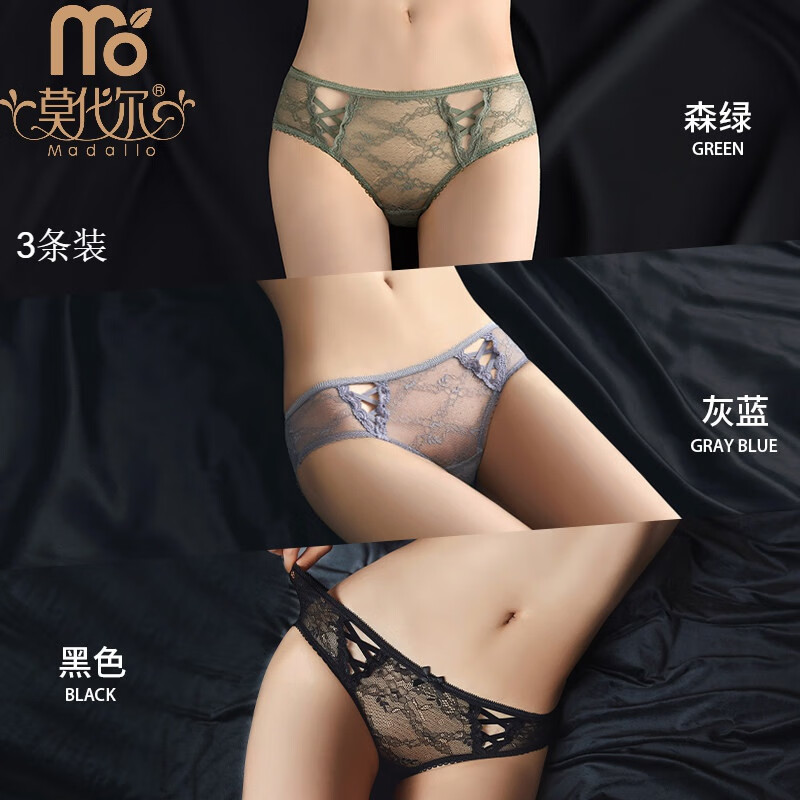 莫代尔内裤女夏天蕾丝女士三角裤欲性惑棉质裆情调性感女生新款女式短裤 森绿+灰蓝+黑色 L (100-120斤)