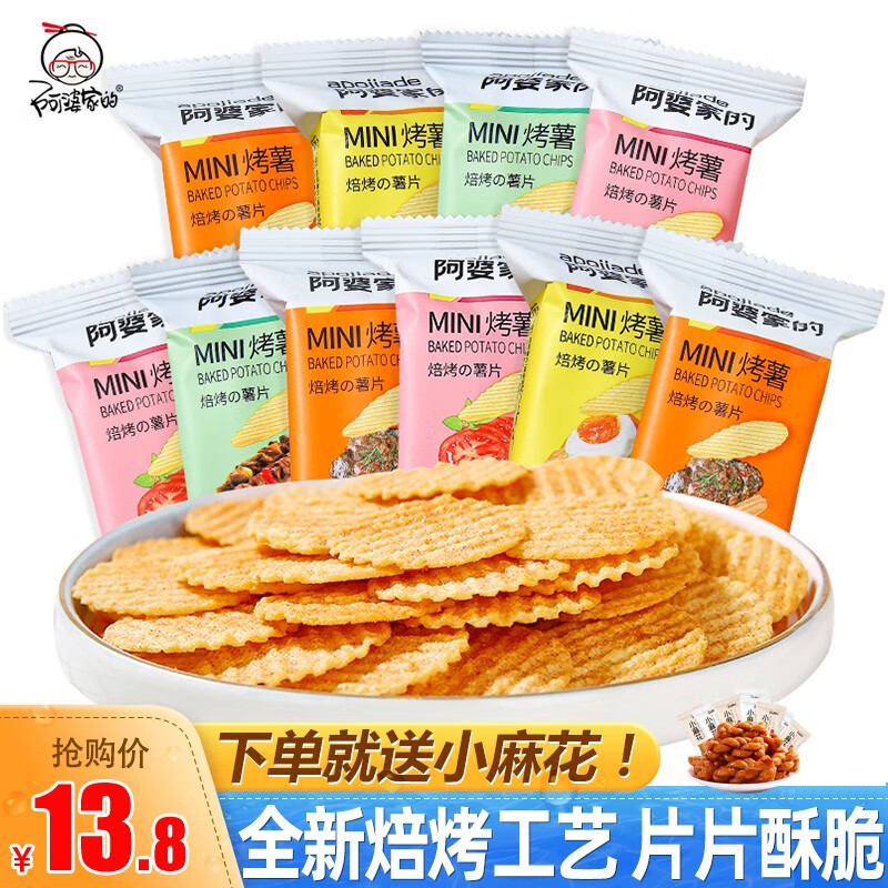 京东秒杀商品 2020-08-14 - 第3张  | 最新购物优惠券