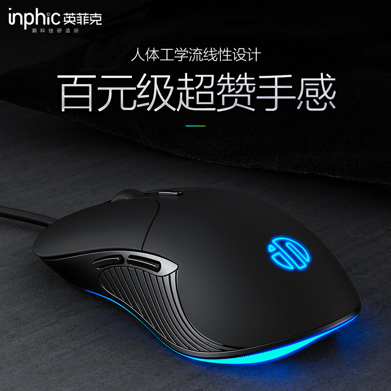 看鼠标历史价格|鼠标价格走势图