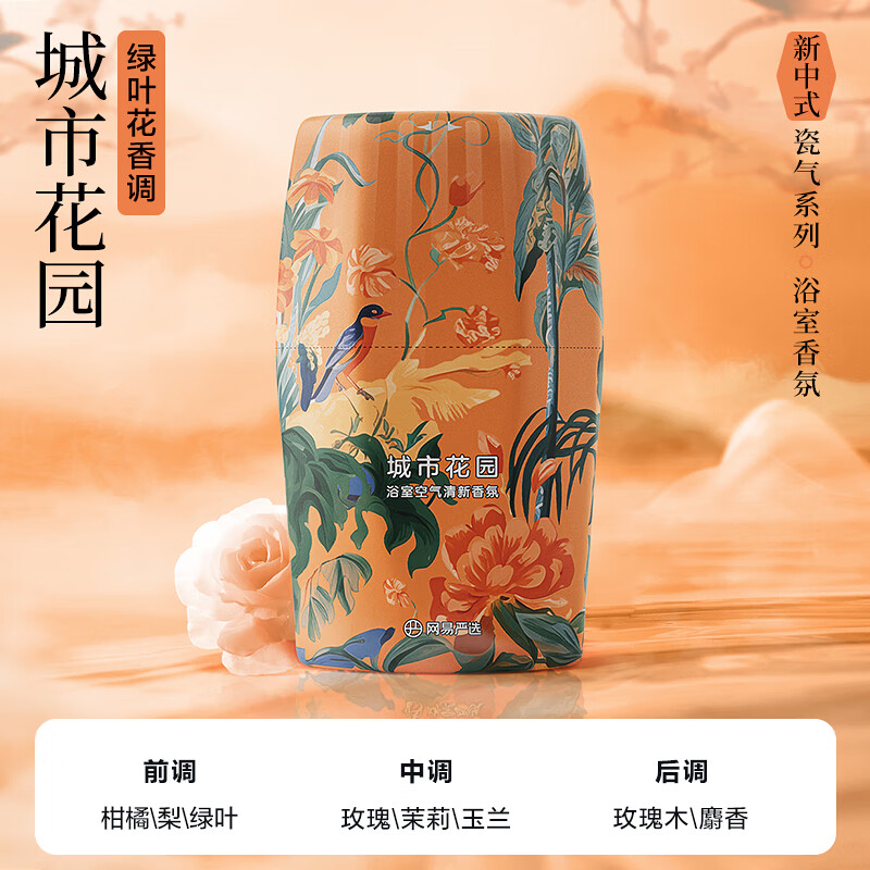 产品配图