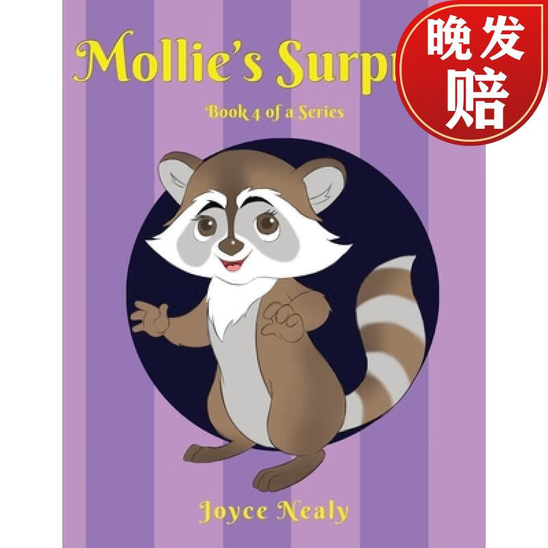 【4周达】mollies surprise: book 4 of a series