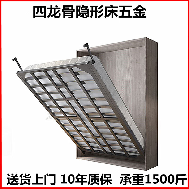 宜家 (e-hom)【官方直销】床五金折叠床正竖侧床隐藏床下翻床藏 0.