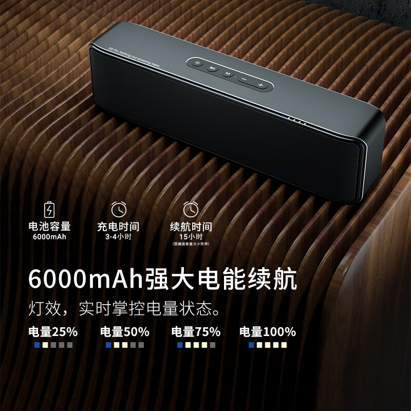 BOGASING S8Pro无线蓝牙音箱发烧级HiFi音质台式电脑音响3D环绕户外便捷式超重低音炮【无损级高保真音质】 星空黑 官方标配