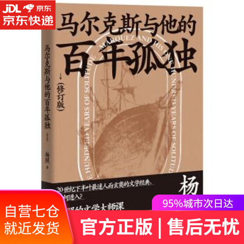 【新华书店】2020年中国分省系列地图册-贵州 中国地图出版社 中国地图出版社