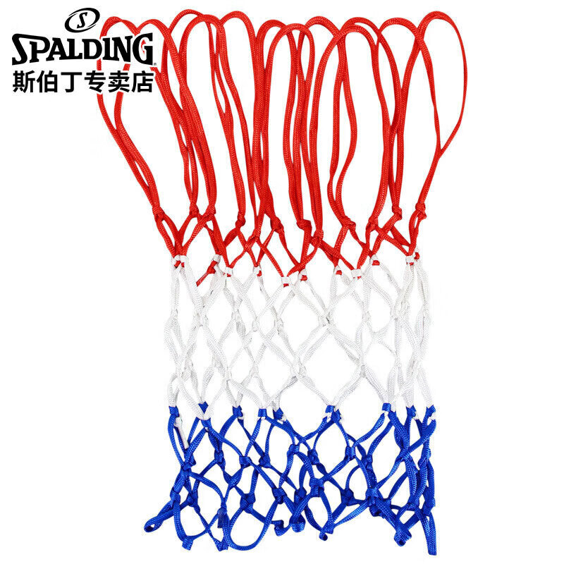 斯伯丁 篮球网加粗比赛投篮网篮框网兜 8279SPCN红蓝白(单个装)