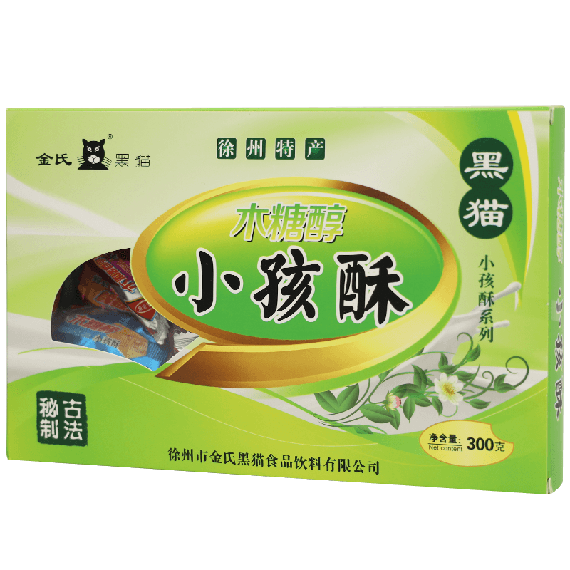 金氏黑猫江苏徐州特产木糖醇小孩酥糖