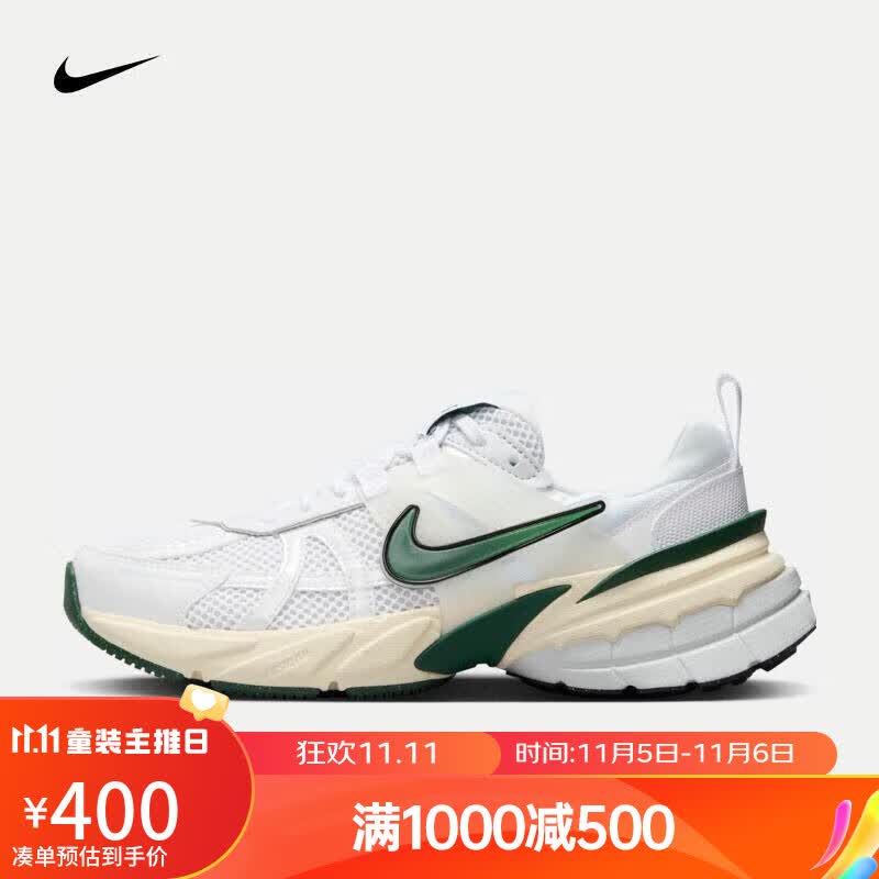 NIKE（滔搏运动）耐克（NIKE）V2K RUN 女子运动鞋 FD0736-101 43高性价比高么？