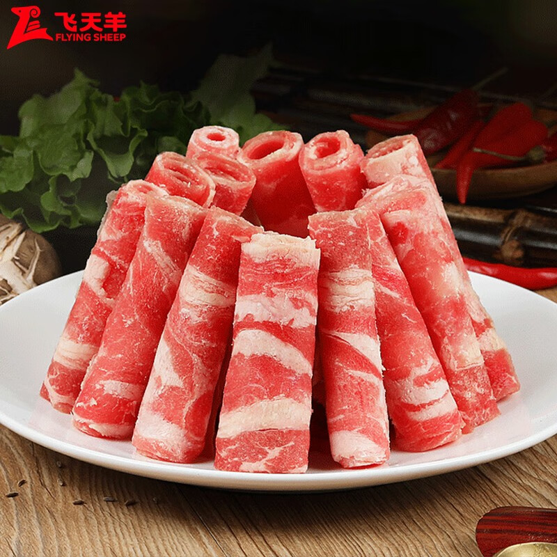 羊肉行情价格走势图|羊肉价格比较