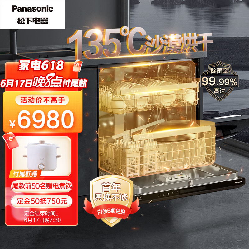 松下洗碗机np-wt3h1kt怎么样?怎么样?真人评价点评效果分享!daaamddhawm