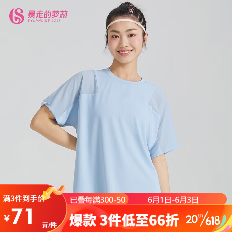 运动T恤的价格行情与趋势|运动T恤价格比较
