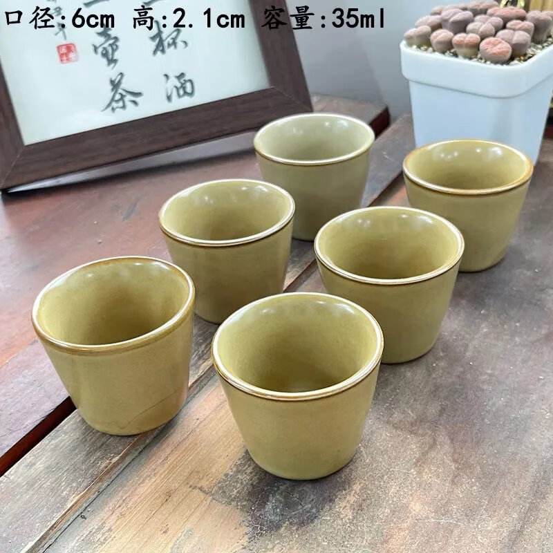 【精选】陶瓷茶杯功夫小茶杯套装家用茶碗品茗杯单茶具紫砂斗笠主 茶叶沫品杯-6个