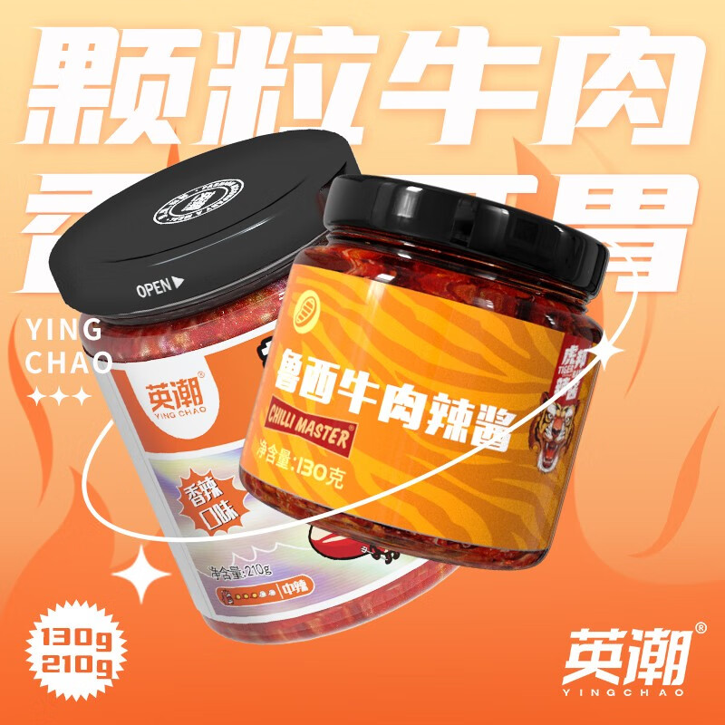 在网上购物怎么查调味品历史价格的|调味品价格走势图