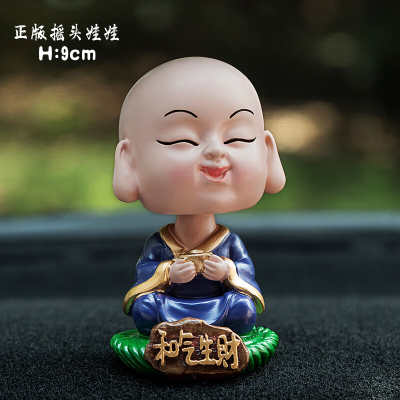 卡通摇头车载摆件车内装饰品挂件呆萌禅心小和尚 禅心摇摆和尚-和气生