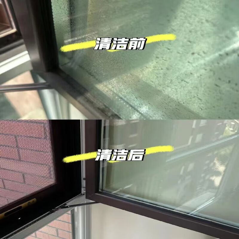 【全屋精细擦窗】 万居家政 保洁 精细双面擦玻璃 擦窗服务 清洗玻璃 上门服务 同城快速 专业擦窗 3小时精细擦窗